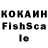 Кетамин VHQ Sho Ja