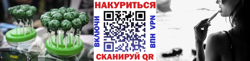 Cannafood марихуана  Серпухов 