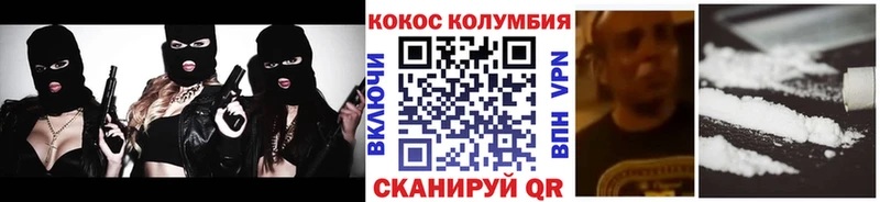 КОКАИН Fish Scale darknet наркотические препараты Серпухов