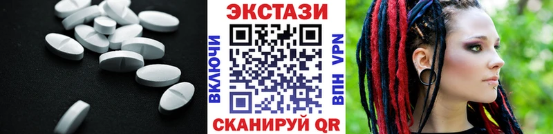 наркотики  darknet Telegram  ЭКСТАЗИ mix  Серпухов 