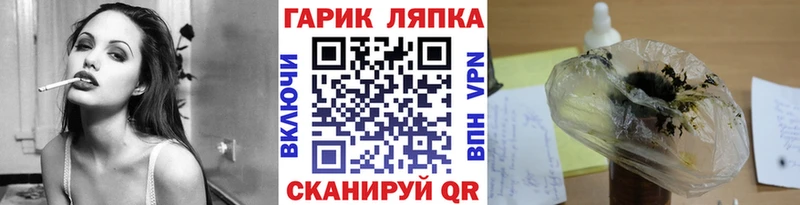 ГАШИШ Ice-O-Lator  магазин продажи наркотиков  мега сайт  Серпухов 