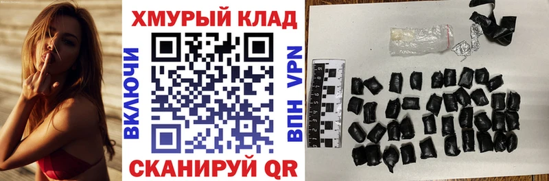 продажа наркотиков  блэк спрут онион  ГЕРОИН афганец  Серпухов 