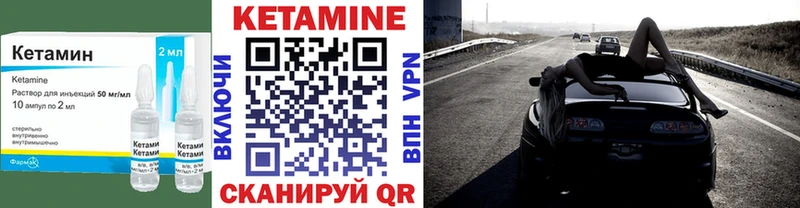 блэк спрут как войти Серпухов КЕТАМИН VHQ где найти наркотики