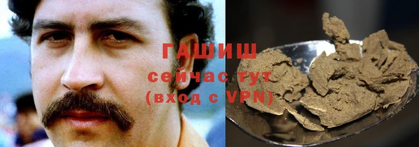 мдма Горно-Алтайск