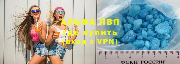 кокаин Горнозаводск