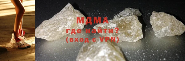 мдма Горно-Алтайск