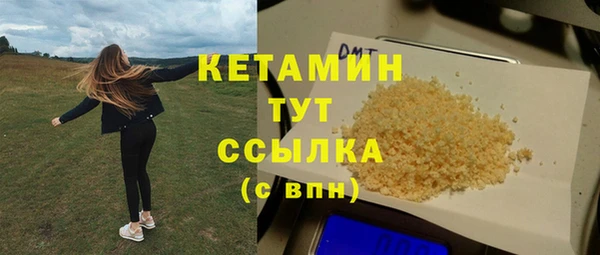 таблы Горняк