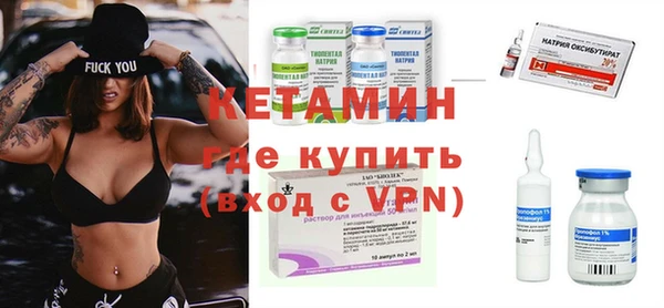 кокаин Горнозаводск