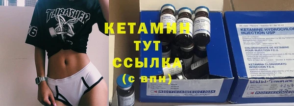 таблы Горняк