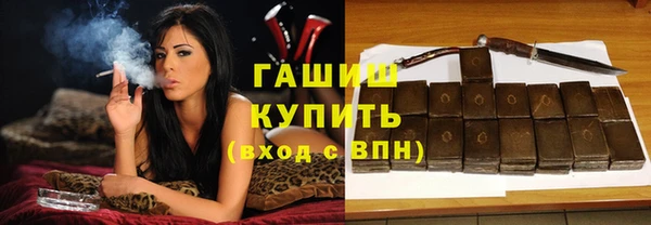 таблы Горняк