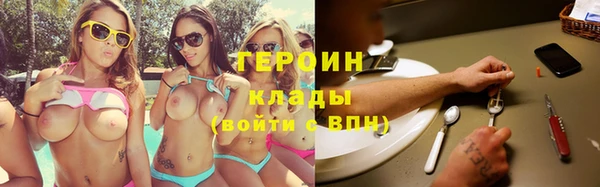 мдма Горно-Алтайск