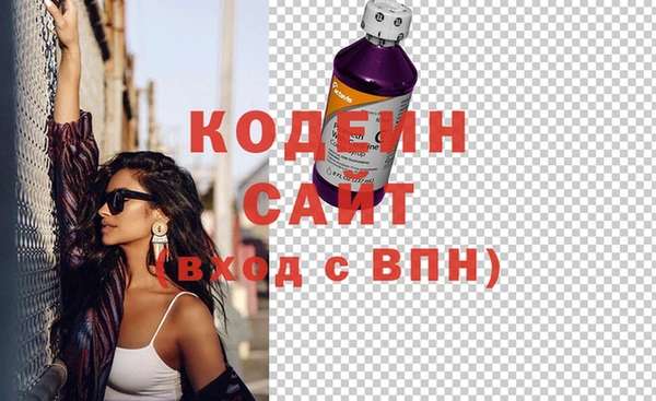 таблы Горняк