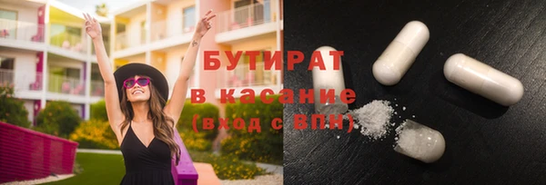 кокаин Горнозаводск