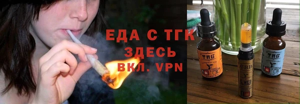 мдма Горно-Алтайск