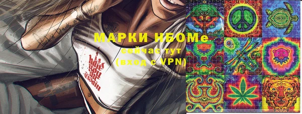 мдма Горно-Алтайск