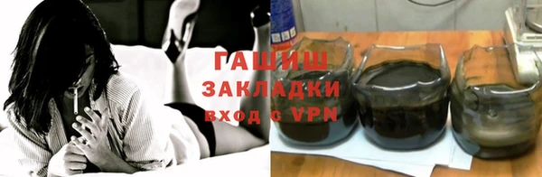 молекула духа Вязники