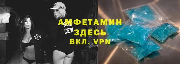 кокаин Горнозаводск