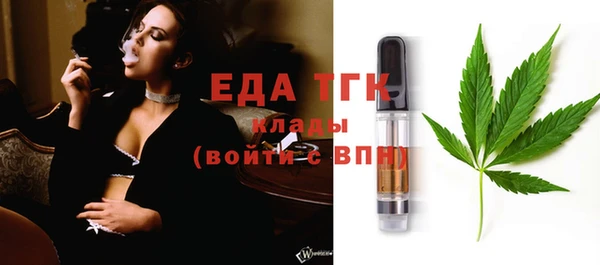 мдма Горно-Алтайск