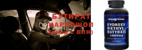 таблы Горняк