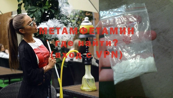 таблы Горняк