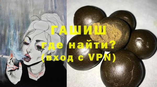 кокаин Горнозаводск
