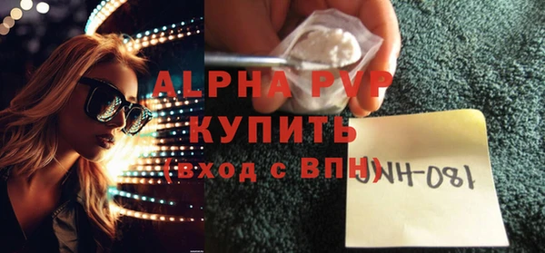 таблы Горняк