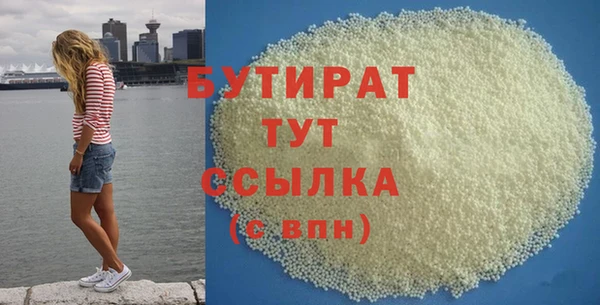мдма Горно-Алтайск