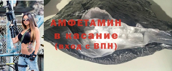 кокаин Горнозаводск