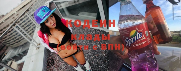 кокаин Горнозаводск