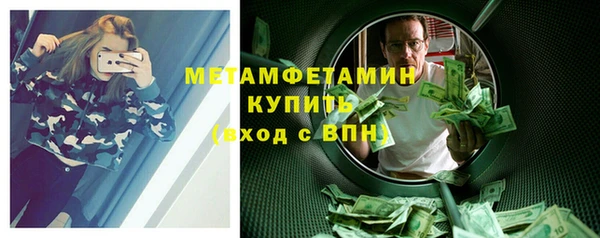 таблы Горняк