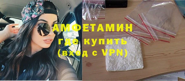 мдма Горно-Алтайск