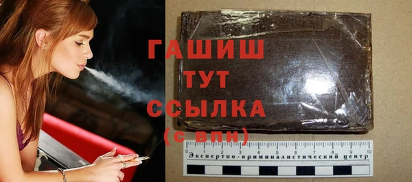 таблы Горняк