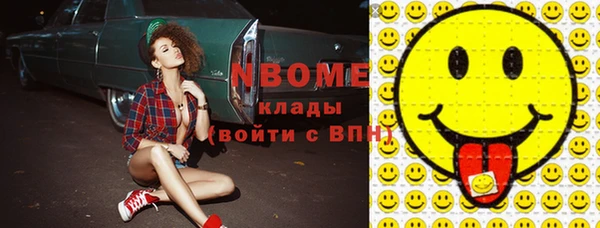 кокаин Горнозаводск