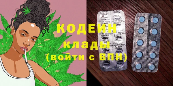 таблы Горняк