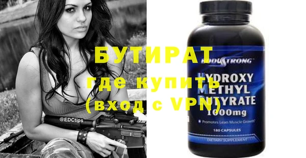 синтетический гашиш Вязьма