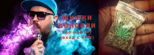 синтетический гашиш Вязьма