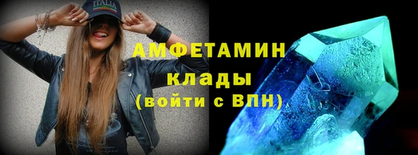 мдма Горно-Алтайск