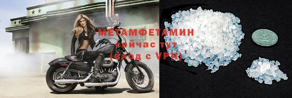 кокаин Горнозаводск