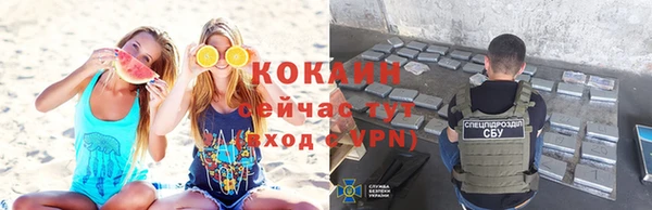 кокаин Горнозаводск