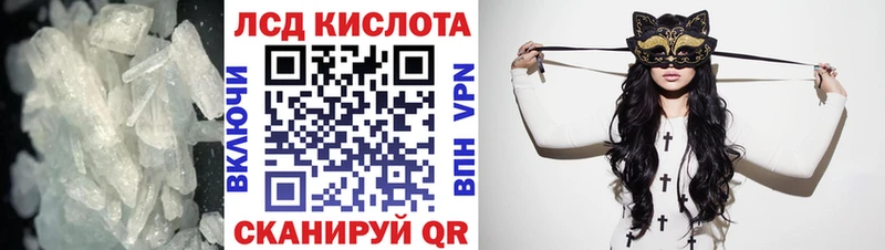 ЛСД экстази кислота  ОМГ ОМГ ссылки  Серпухов 