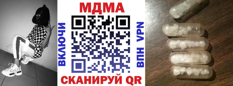 MDMA кристаллы  Серпухов 