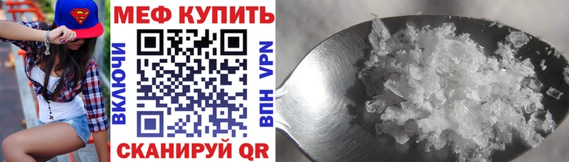 Мефедрон кристаллы  дарнет шоп  Серпухов 