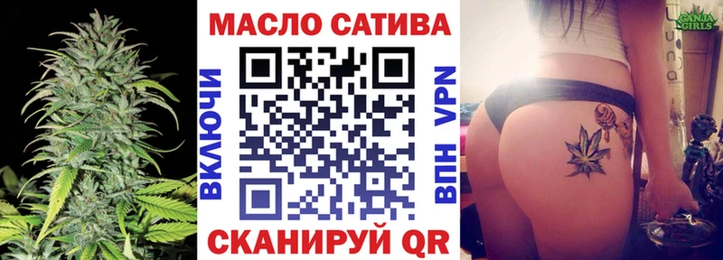ТГК жижа  Серпухов 