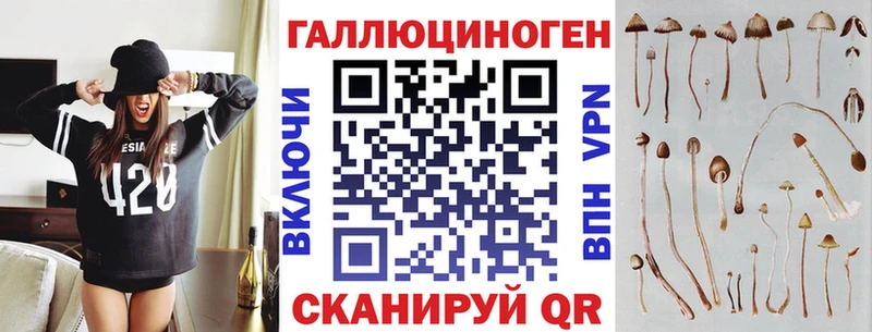 Псилоцибиновые грибы мицелий  наркошоп  Серпухов 